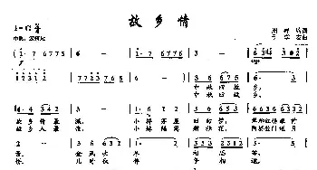 ​28故乡情_民歌简谱_词曲:周祥钧 于学友