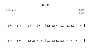 红豆簪_民歌简谱_词曲:姜海红 罗铁文