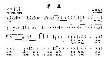 30草原_民歌简谱_词曲:向春生 乌兰托嘎