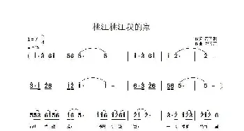 桃江桃江我的家_民歌简谱_词曲:高汉武 段传宗