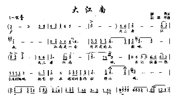 ​18大江南_民歌简谱_词曲:廖勇 赵季平