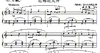 红莓花儿开_民歌简谱_词曲: [苏]杜那耶夫斯基曲、魏东明编曲