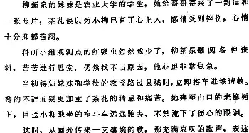 阿妹追郞到山巅_民歌简谱_词曲: 傅庚辰