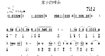 家乡的绿茶_民歌简谱_词曲:韦海峰 张瑞孔