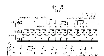 清平乐·村居_民歌简谱_词曲:[宋]辛弃疾 葛清