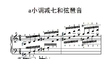 第六级 2.a小调减七和弦琶音_民歌简谱_词曲: