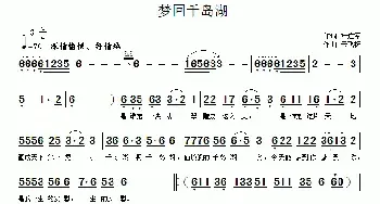 梦回千岛湖_民歌简谱_词曲:叶连军 云飞扬