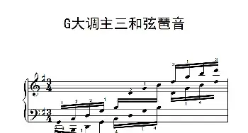 第六级 19.G大调主三和弦琶音_民歌简谱_词曲: