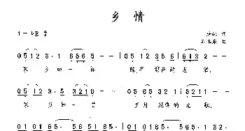 乡情_民歌简谱_词曲:詹皓 石玉泉