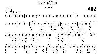 故乡有多远_民歌简谱_词曲:袁贵勇 杨季涛