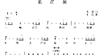 长江源_民歌简谱_词曲:黄强 牛蕊