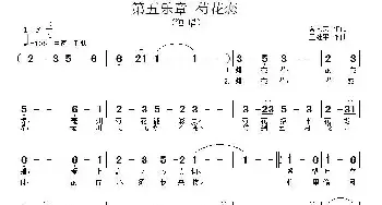 芍花恋_民歌简谱_词曲:秦太安 王继平