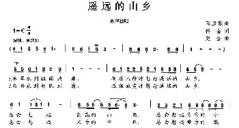 遥远的山乡_民歌简谱_词曲:祥金 赵金