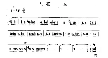 花丛_民歌简谱_词曲: