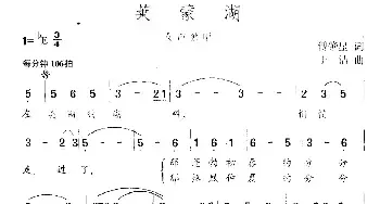 莱蒙湖_民歌简谱_词曲:傅肇星 于洁