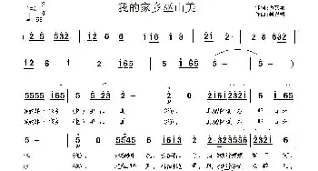 我的家乡巫山美_民歌简谱_词曲:万文斌 吴恩梅