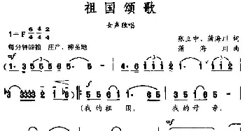 造林歌_民歌简谱_词曲: