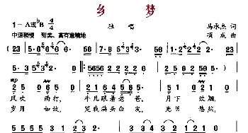 乡梦_民歌简谱_词曲:马承杰 项成