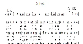 黄土魂_民歌简谱_词曲:任志萍 江南雨