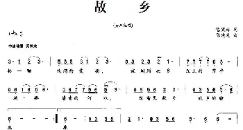 故乡_民歌简谱_词曲:陈宪标 陈晓光