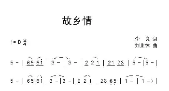 故乡情_民歌简谱_词曲:李良 刘北休