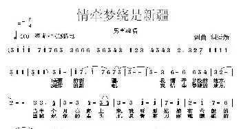 情牵梦绕是新疆_民歌简谱_词曲:胡泽新 胡泽新