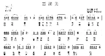 西湖美_民歌简谱_词曲:潘桂贤 潘桂贤