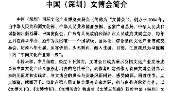 文博情怀_民歌简谱_词曲:叶建强 耿浩