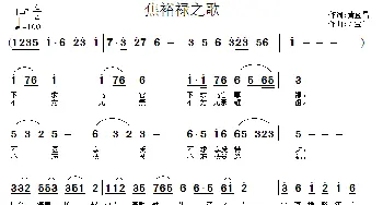 焦裕禄之歌_民歌简谱_词曲:黄金昌 许宝仁