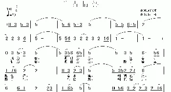 千古情怀_民歌简谱_词曲:刘兴隆 佳林