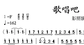 歌唱吧 春之声_民歌简谱_词曲:任毅、惠子 肖白