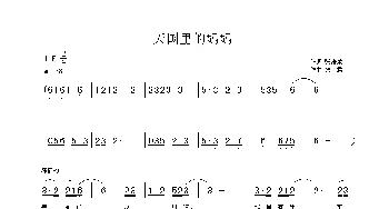 天国里的妈妈_民歌简谱_词曲:张清荣 铁君