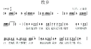 故乡_民歌简谱_词曲:才桑吉 才桑吉