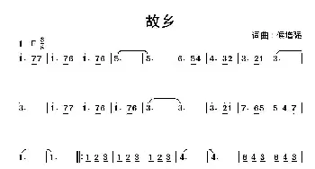 故乡_民歌简谱_词曲:侯增强 侯增强