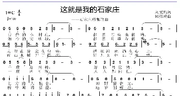 把爱留在了阳西_歌曲简谱_词曲:刘爱斌 邱彦鸿