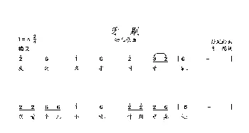 牙刷_歌曲简谱_词曲:方路词 张延龄曲