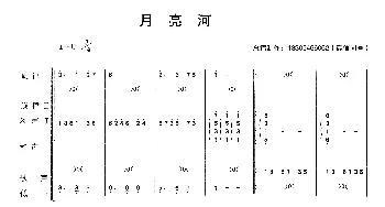 月亮河_歌曲简谱_词曲: