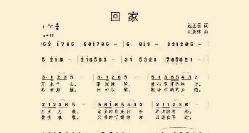 《好客姑娘，青龙湾》_歌曲简谱_词曲:赵正云 刘北休