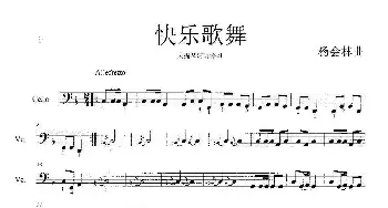 快乐歌舞_歌曲简谱_词曲: 杨会林作曲