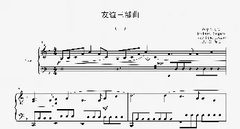 赵胤先钢琴曲谱《友谊三部曲》_歌曲简谱_词曲:苏格兰民歌Richard Rodgers Jone Pond Ordway 赵胤先 改编