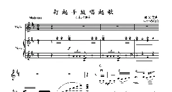 打起手鼓唱起歌_歌曲简谱_词曲: 施光南曲、张延龄编曲