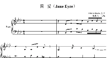 赵胤先钢琴曲谱《简爱Jane Eyre》_歌曲简谱_词曲: John Williams