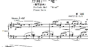 序曲1“网”PreludeNo·1“Read”_歌曲简谱_词曲:葛清 葛清