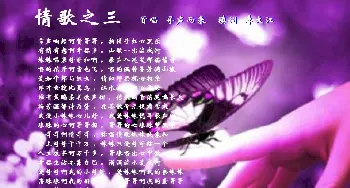 情歌之三_歌曲简谱_词曲:李大江填词