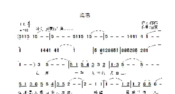 海燕_歌曲简谱_词曲:雷渡 雷渡