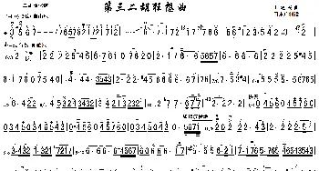 第三二胡狂想曲二胡简谱_歌曲简谱_词曲: 王建民曲