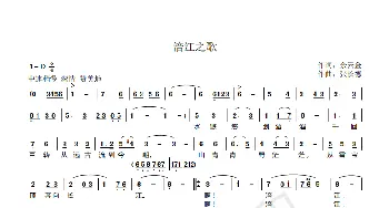 涪江之歌1_歌曲简谱_词曲:余云金 张长德