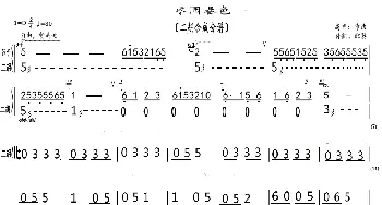 枣园春色_歌曲简谱_词曲: 高明