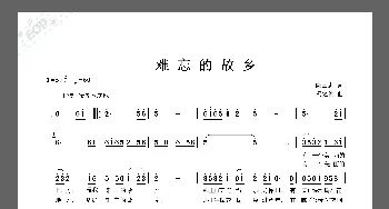 难忘的故乡_歌曲简谱_词曲:陈国忠 冯之俊