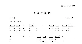 武汉颂歌_歌曲简谱_词曲:朱国鑫 朱国鑫